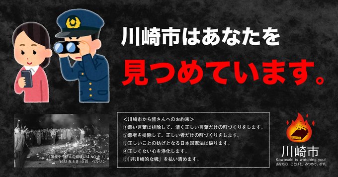 いらすとや の評価や評判 感想など みんなの反応を1時間ごとにまとめて紹介 ついラン