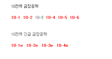 ドルフロやる定慧おじさん そして10 4eで新しい周回ができます レベリングよりコアを狙う周回です コア ドロップが高くていい周回 方法は別のツイートでします