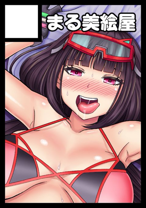 衚çŽçµµã転çšãããã¹ã¿ãŒçµµ(ä¹³éŠNGã®ãã)æ°Žçç衣差åãæããã€ãã§ã«webã«ã¿ãã°çšã®ãµã¯ã«ãæŽæ°ããã®çµµã«é
眮ãšãµãŒã¯ã«åããããã¹ã¿ãŒå±ç€ºããŠããã®ã§æ¥ãŠãããæ¹ã¯ç®å°ã«ããŠã!