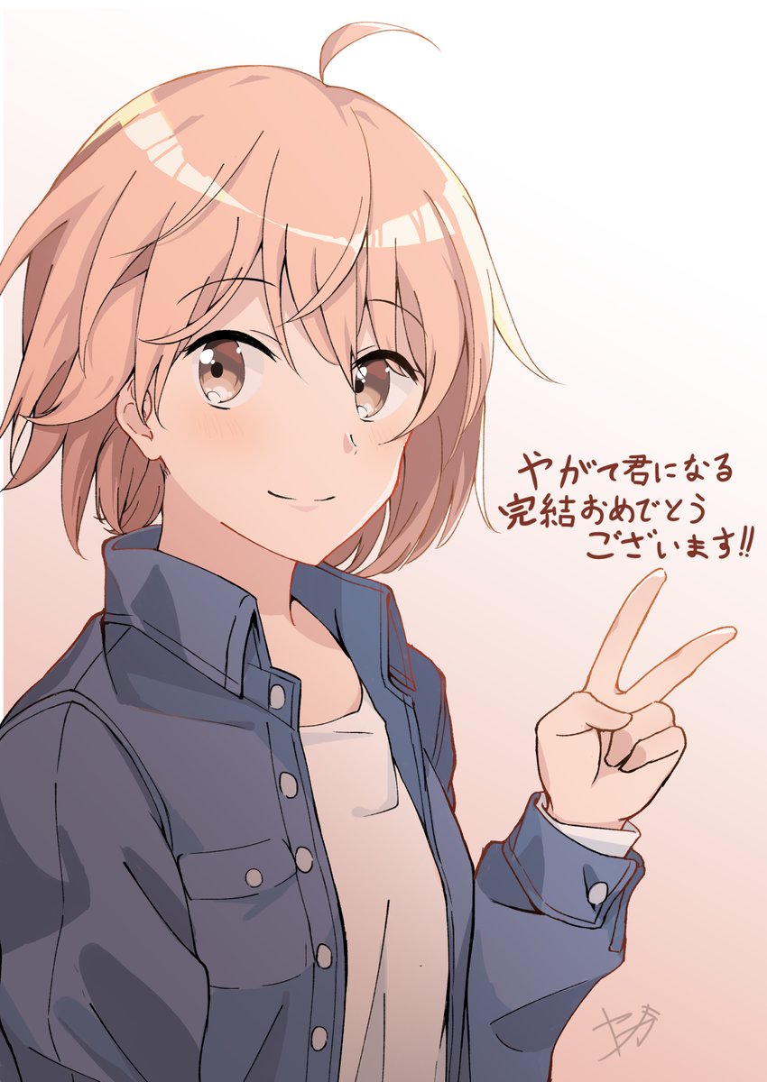 yatogame765's tweet photo. やがて君になる大好きだー　#やがて君になる https://t.co/GYCBfY22IY
