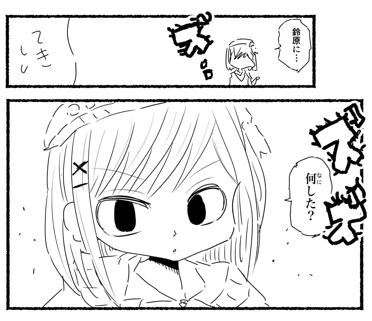 鈴原・ゾルディック #るるのアトリエ 