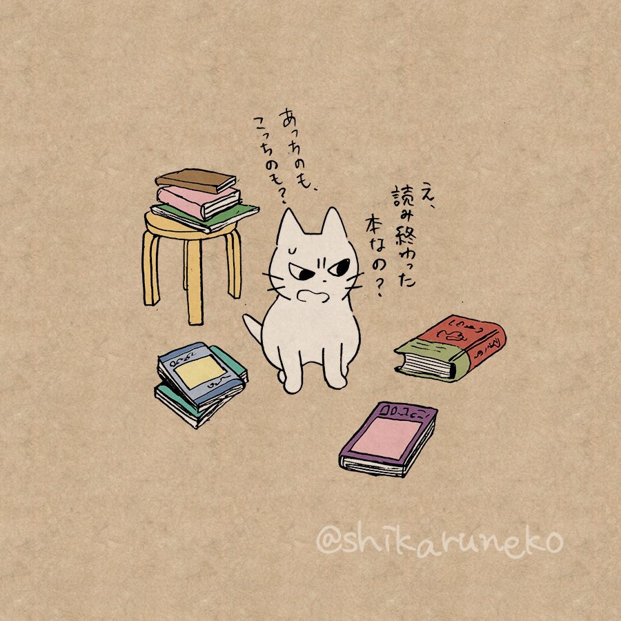 読んだ本を本棚にしまわない人を叱ってくれる猫 