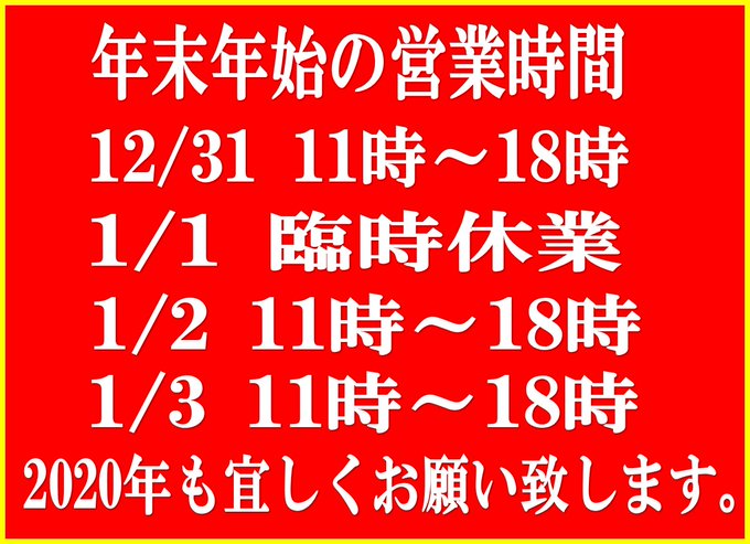 アニメイト熊谷 アプリご利用で1p貯まりますさん の人気ツイート 5 Whotwi グラフィカルtwitter分析 アニメイト熊谷 アプリご利用で1p貯まりますさん の人気ツイート 5 Whotwi グラフィカルtwitter分析
