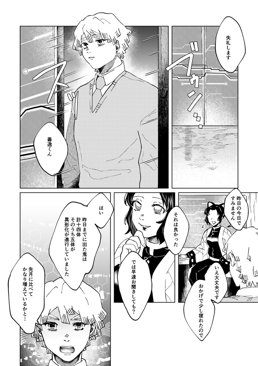 オートアクション使ってないこっちもみてくれ 