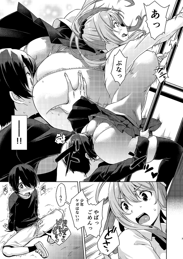 C97新刊、予約開始しました! 宜しくお願いします!
オリジナルおねショタ本です!
メロンhttps://t.co/m72Zm51NC5
とらhttps://t.co/xCrSseiFcp 