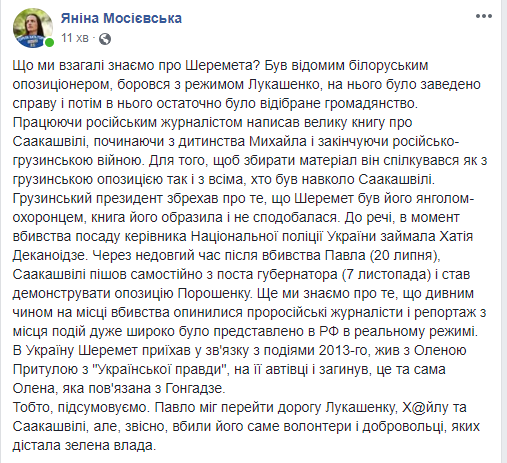 Я сказав Путіну, що різанини на Донбасі не буде, - Зеленський - Цензор.НЕТ 9542