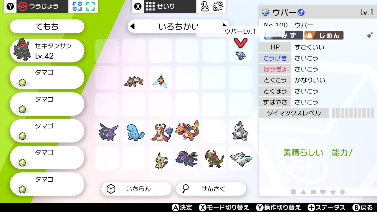 うどん丸 クラロワモンストポケモン Udonmaruxgame Twitter