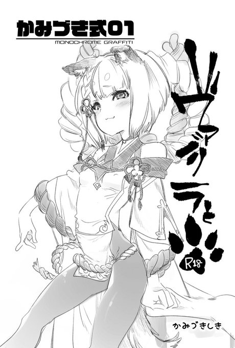 ã³ãã±ãããã·!èšãã€ã€ãã£ããå¯ãã£ãã®ã§ãã»ã»ã»
ã§ããªã¢ã«ã€ãã£ãŠãã£ã±æ¥œãããã§ããããŒ
ãã£ãããªã®ã§ãŽã¡ãžã©ã¡ããæŒ«ç»ã§ãåãpããšããŸãä¹
ç¶ãã¯ãã¡ãðâhttps://t.co/MQcYbzacie