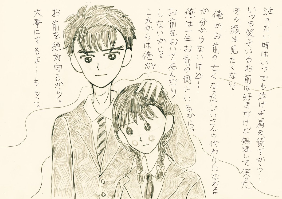 世界で一番のクリスマスは大まるが好き勝手なデートをダラダラしてる話で事件は起きな 尊敬するのはボッティチェッリの漫画