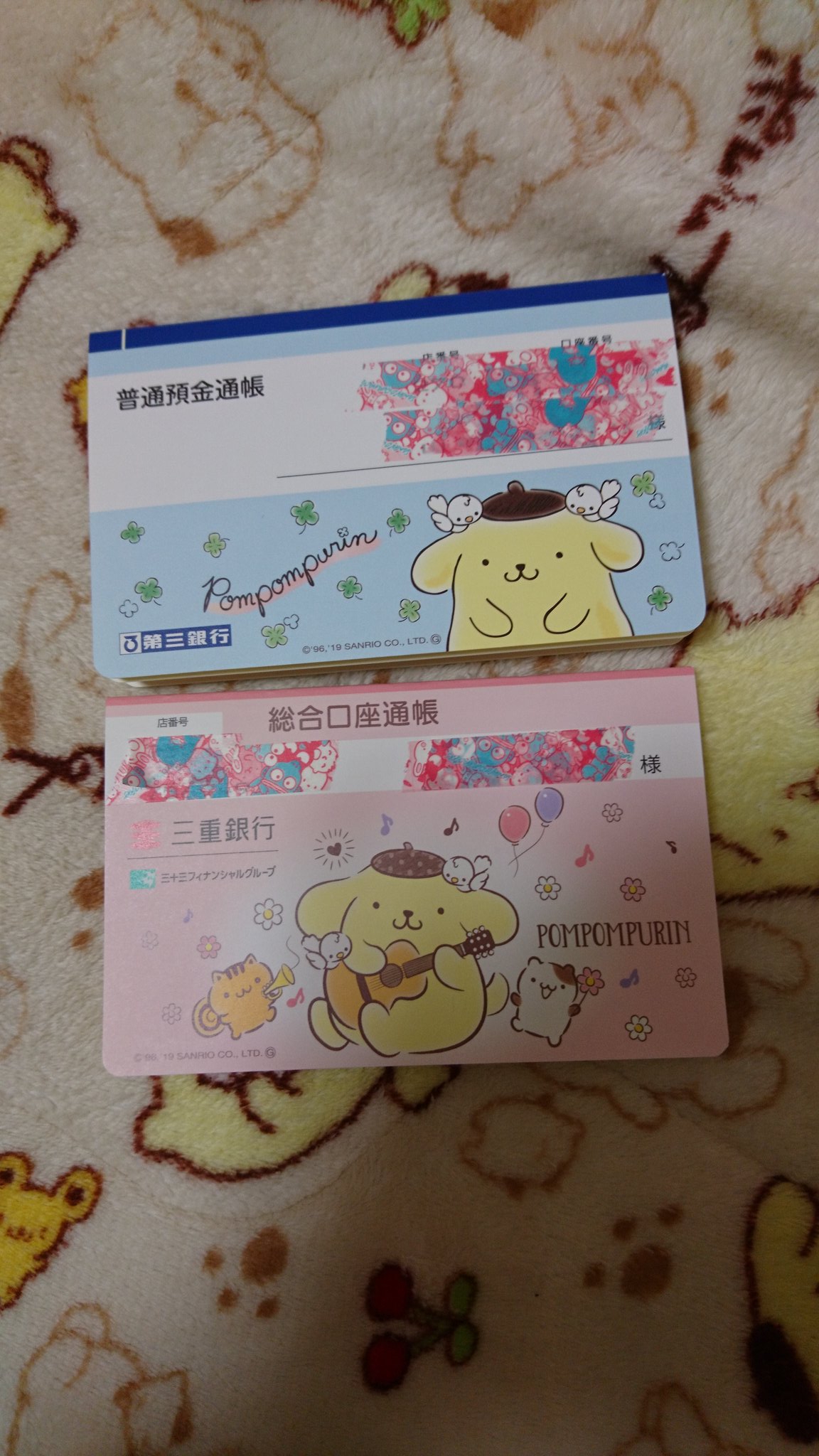 تويتر けろりん 케로린 على تويتر それと三重銀行と通帳と第三銀行の通帳をキャラクター通帳に変えてきた 不覚にも キャッシュカードを忘れててカードはまた変更出来てない T Co Yh5itxlcdk
