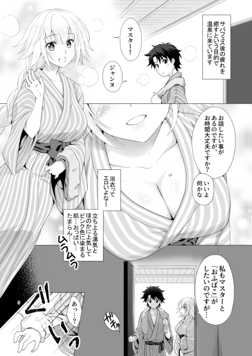 【18禁注意】冬コミ新刊、書店で予約開始しました～!
よろしくお願いします( ' ▽ `* )

とらのあな様→https://t.co/NZEHCEAEWP
メロンブックス様→https://t.co/P0qZ6f1M4K 