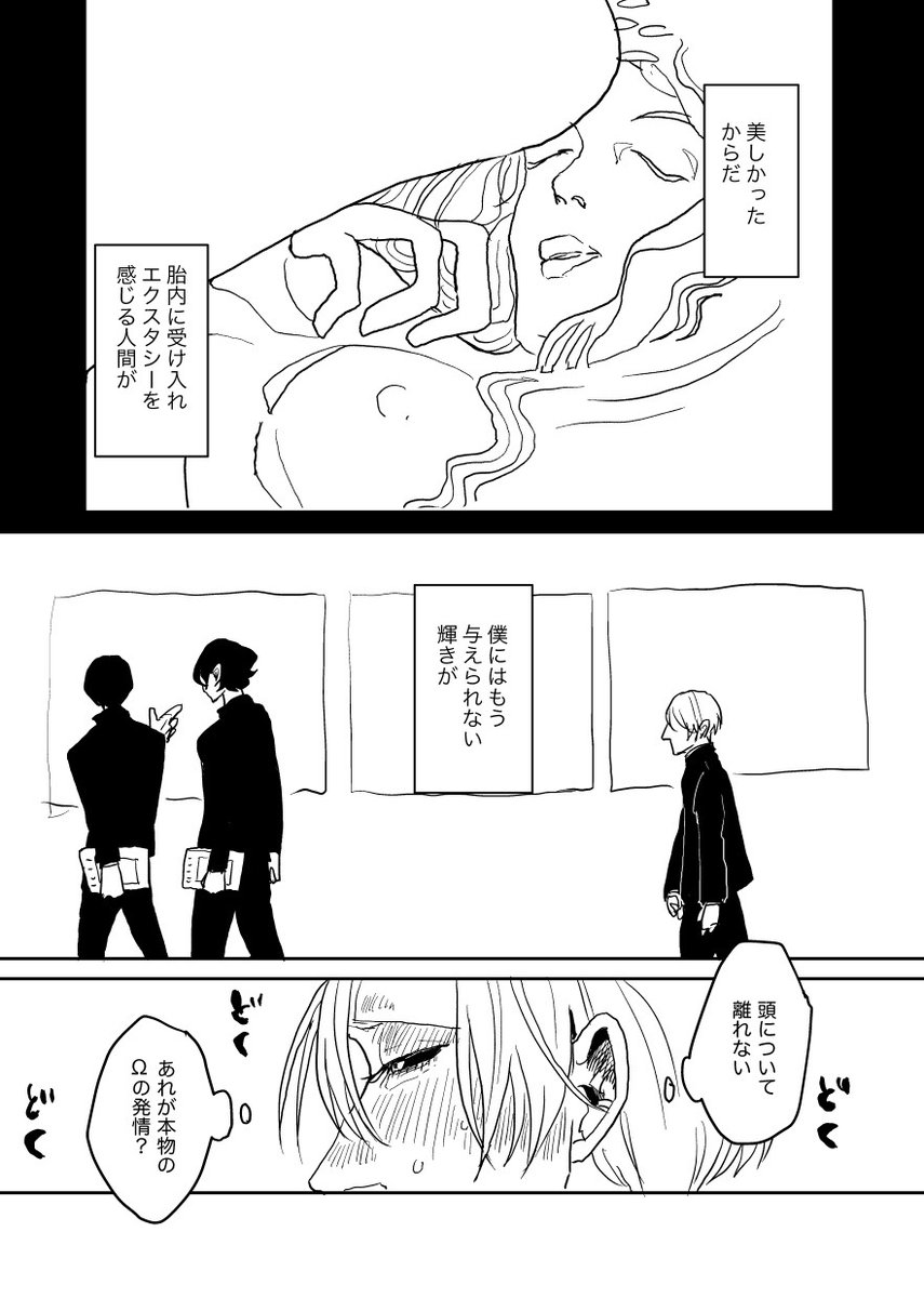 3/4 
