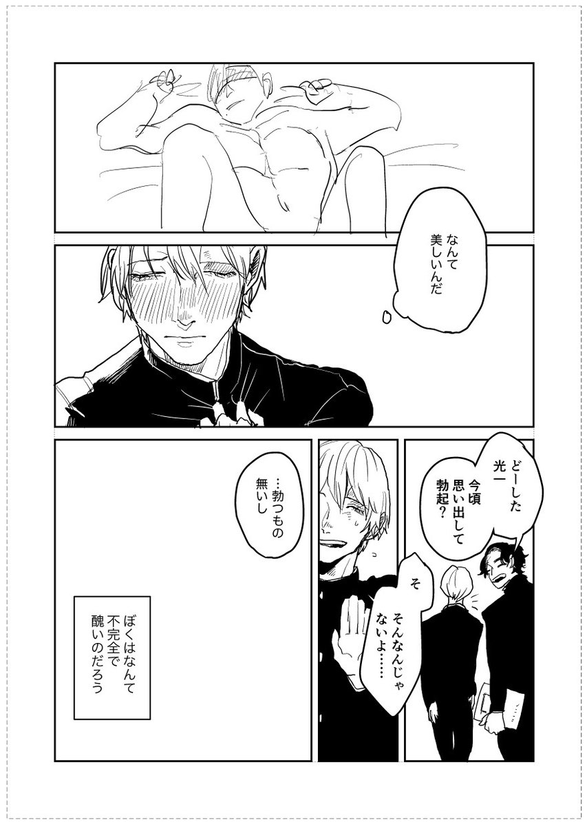 3/4 
