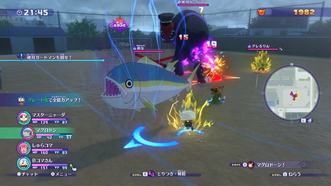 Conversation Between なつさんだったナニか And Game Yokai 1 Whotwi Graphical Twitter Analysis