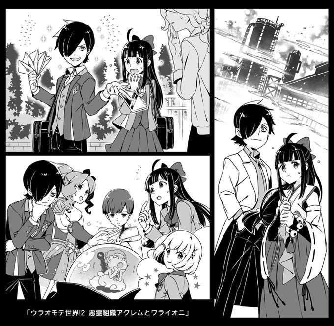 雨蛙ミドリのtwitterイラスト検索結果 雨蛙ミドリのtwitterイラスト検索結果