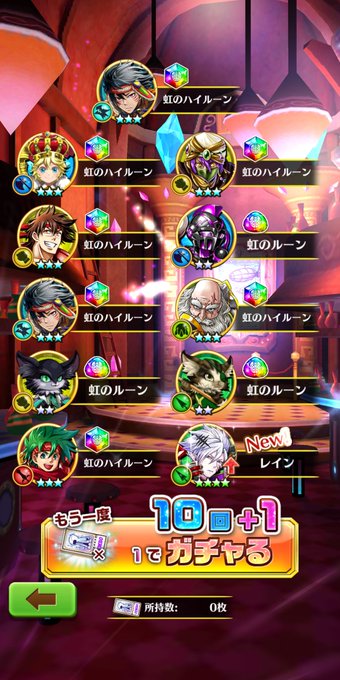 闇姫音杏 クラキ オトア さん がハッシュタグ 白猫プロジェクト をつけたツイート一覧 1 Whotwi グラフィカルtwitter分析