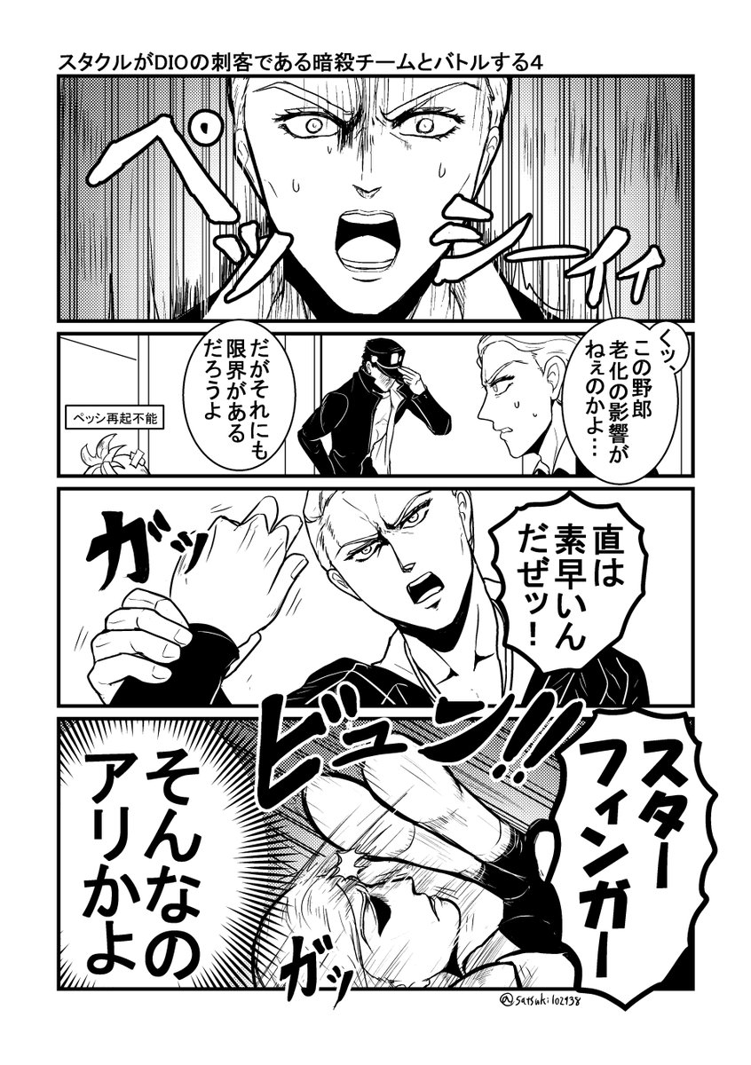そこ伸びるのかよ 