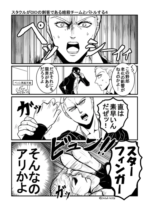 そこ伸びるのかよ 