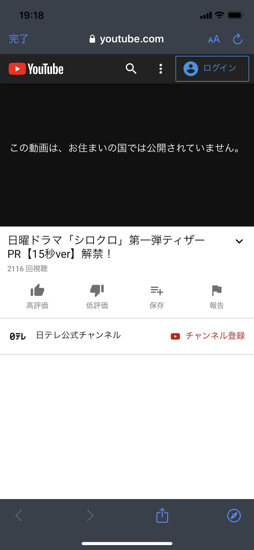 お住まいの国では公開されていません Twitter Search Twitter
