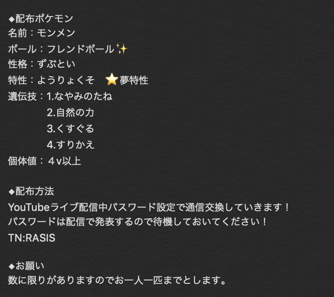 夢特性のtwitterイラスト検索結果 古い順 夢特性のtwitterイラスト検索結果 古い順