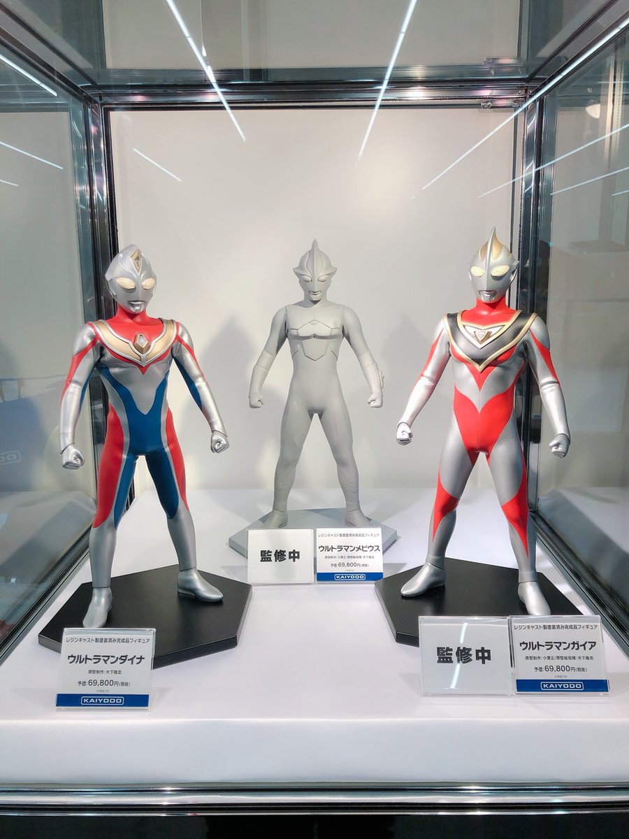 KAIYODO海洋堂 Character Classics ウルトラマンダイナ 【2022福袋