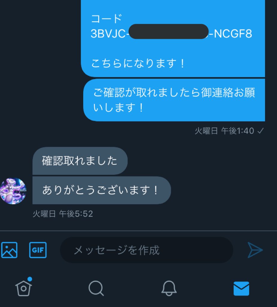 Axell_FT's tweet photo. ミンティー実績

ありがとうございました！ https://t.co/CkYPbTcO9Z