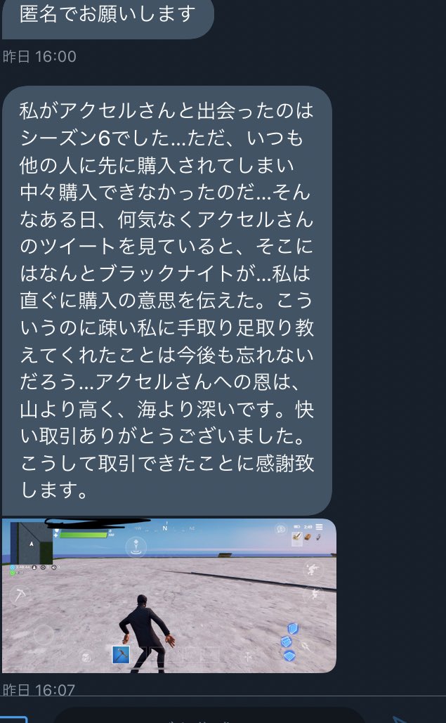 Axell_FT's tweet photo. FA垢のご購入でした！

ありがとうございました😁 https://t.co/omOQKXtSEb