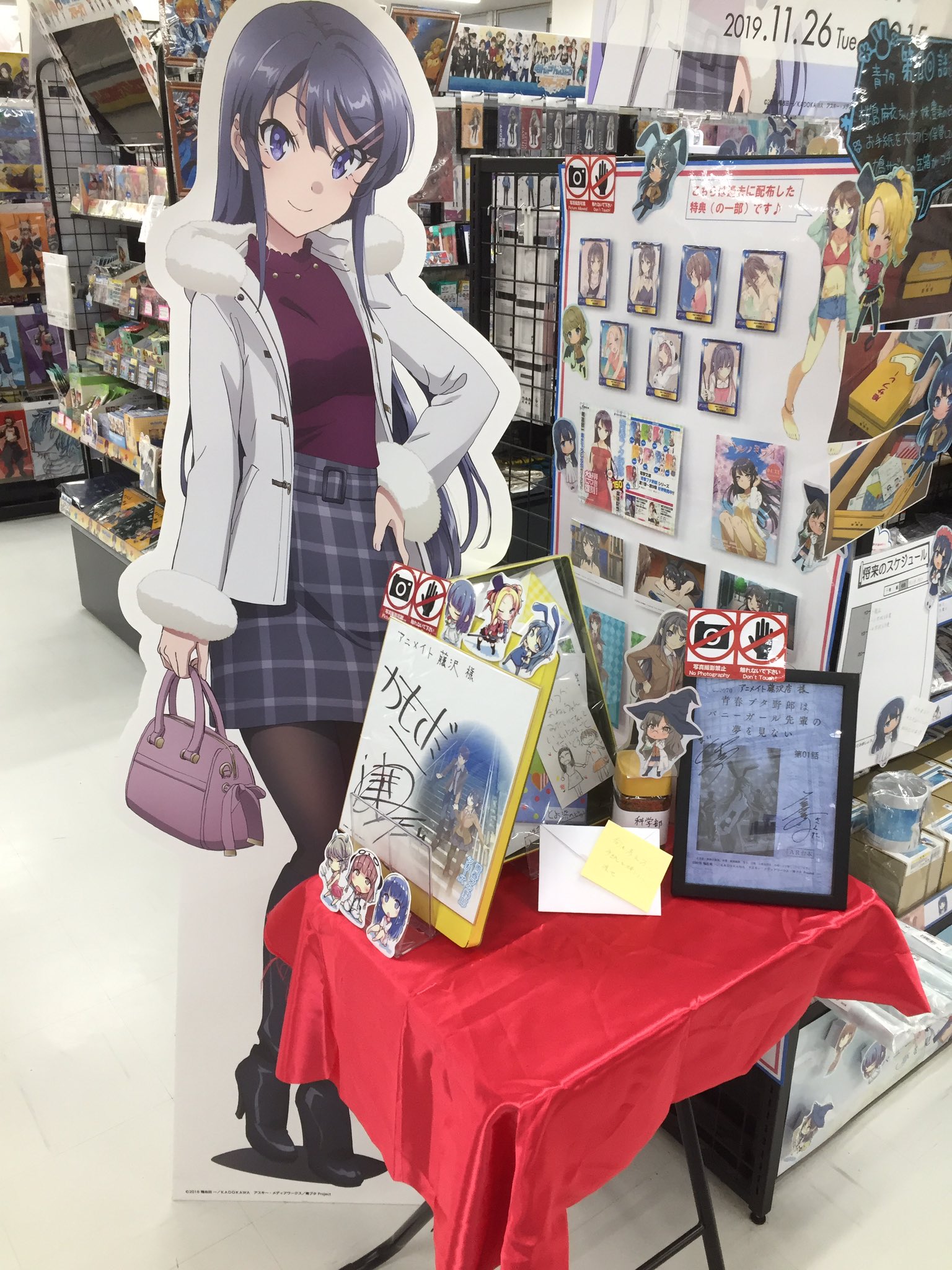 アニメイト藤沢 青ブタのポップアップショップ Amp キャンペーンも残すところあと2日 あっという間だったサワ 青 ブタグッズをお求めの皆様 この土日はぜひぜひアニメイト藤沢へ遊びに来てくださいね T Co Pviwvdkhsn Twitter