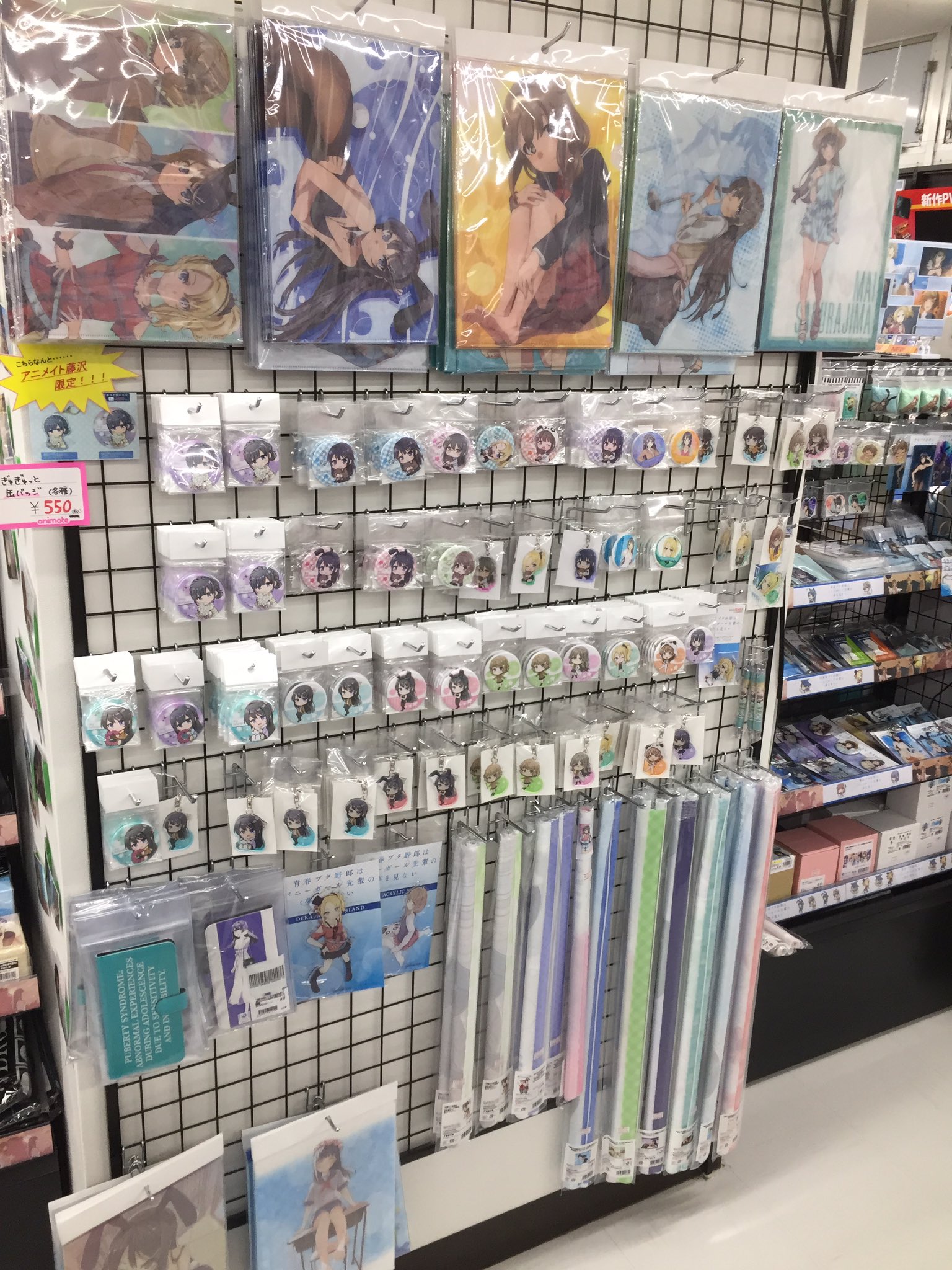 アニメイト藤沢 青ブタのポップアップショップ Amp キャンペーンも残すところあと2日 あっという間だったサワ 青 ブタグッズをお求めの皆様 この土日はぜひぜひアニメイト藤沢へ遊びに来てくださいね T Co Pviwvdkhsn Twitter