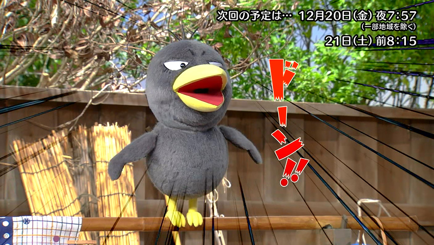 2021激安通販 チコちゃんに叱られる ちょっこりさん キョエちゃん 高さ約11cm チコちゃんに叱られる ちょっこりさん キョエちゃん 高さ約11cm