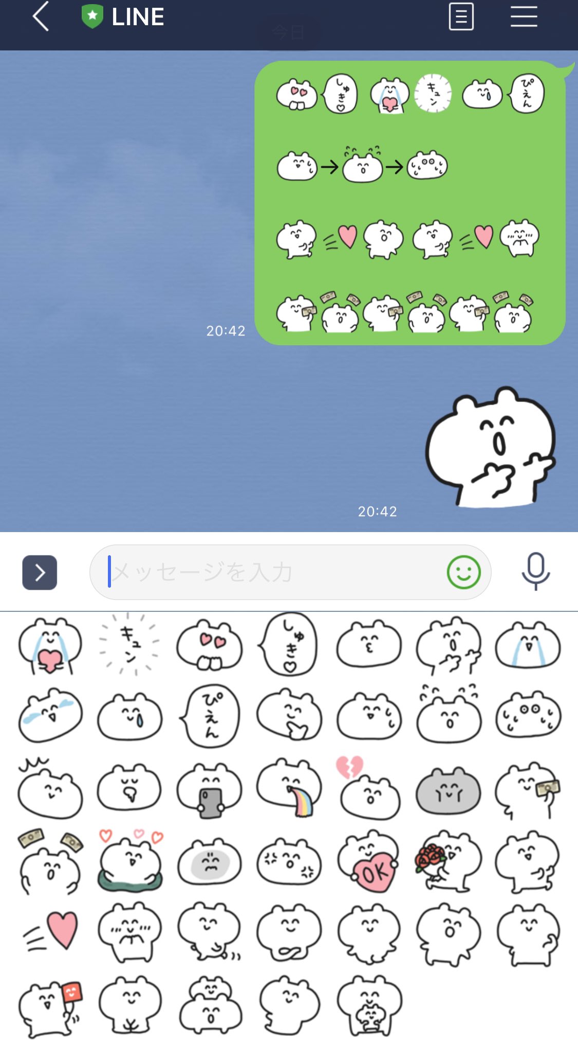 Becco Line絵文字発売中 Nabecco Becco Twitter