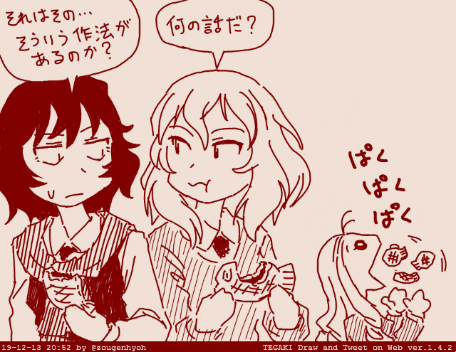タイヤキ・ウォー楽しみですね 