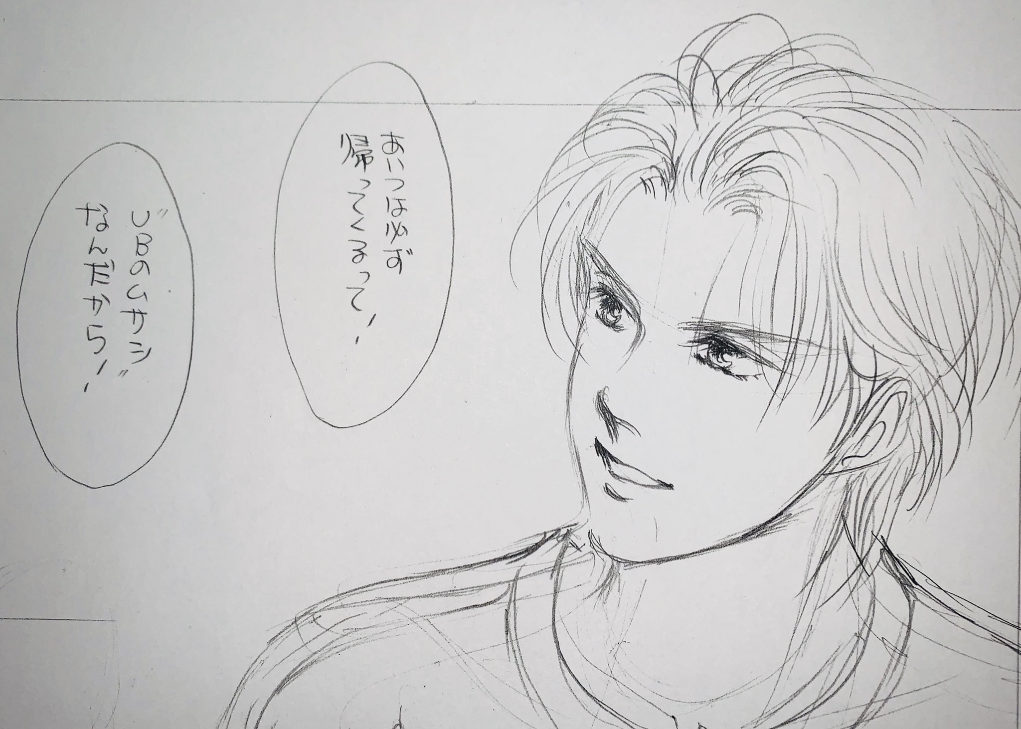 髙橋美由紀 漫画家 プロダクション 公式 ミステリーボニータ1月号掲載 9番目のムサシ サイレントブラック 最終回 嬉しいことに 好評いただいてるみたいです 先程担当さんからも その旨連絡いただきました こちら宛にもメールやレターが 届いてて 髙橋美由紀 漫画家 プロダクション 公式 ミステリーボニータ1月号掲載 9番目のムサシ サイレントブラック 最終回 嬉しいことに 好評いただいてるみたいです 先程担当さんからも その旨連絡いただきました こちら宛にもメールやレターが 届いてて