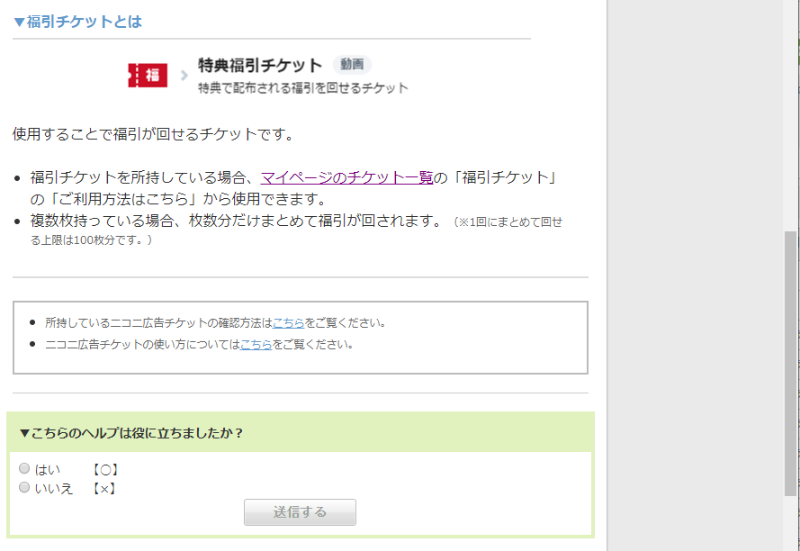 灰 最後にちゃんとニコニコ本社を爆破して終わろうな 灰 最後にちゃんとニコニコ本社を爆破して終わろうな