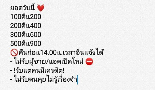 jaokkpu's tweet photo. ปล่อยกู้ตลอดนะคะ💙
#กู้เงินด่วน #ก��้เงินออนไลน์ #กู้เงินสำหรับติ่ง #กู้เงิน #กู้เงินรายวัน #รับโอนเงิน https://t.co/pQXZzWI7Z1