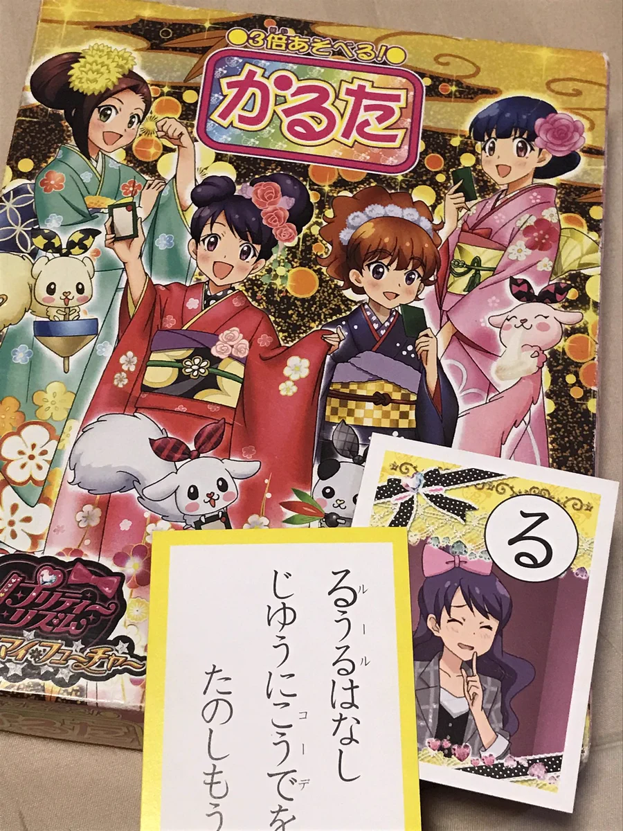 kasumi＠ねとらぼにてプリキュア記事連載中。 on X: 