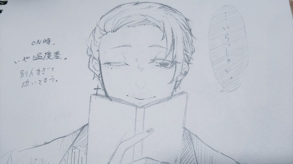 オールバック練習しよっ!とか考えながら描いた創作してオリキャラメンバーになりそうでならない人(ここまで一息。)

#絵描きさんとつながりたい 
