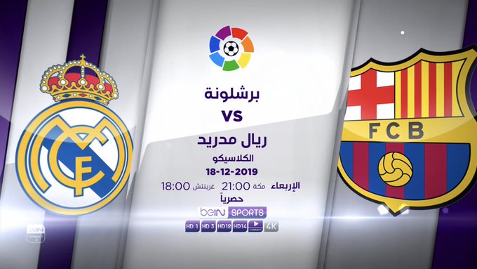 برشلونة موقع كلاسيكو برشلونة يفوز