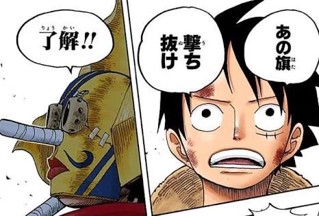@yamao0505 ルフィ
「あの一等撃ち抜け！！」
そげキング
「どうやって！？」 