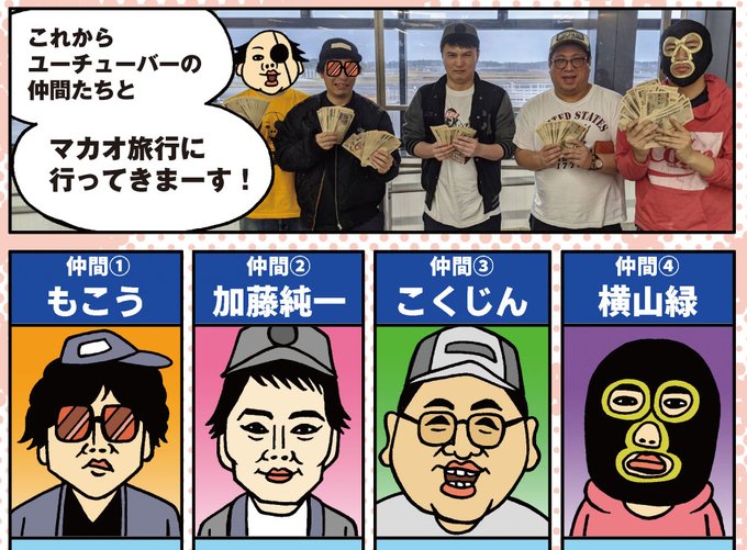 星屑jet さん と Pyocotan のやりとり 1 Whotwi グラフィカルtwitter分析