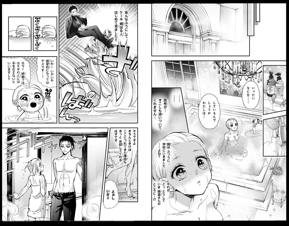 ④ツイッター公開はここまでOK頂きました・・・!!
是非よろしくお願いしますー!! 