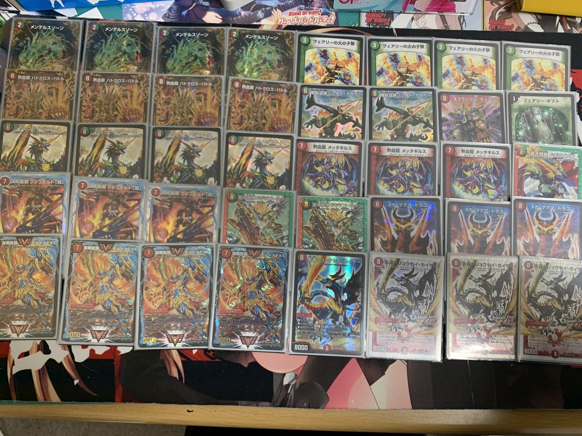 個人的に永遠リュウ4投強いと思った