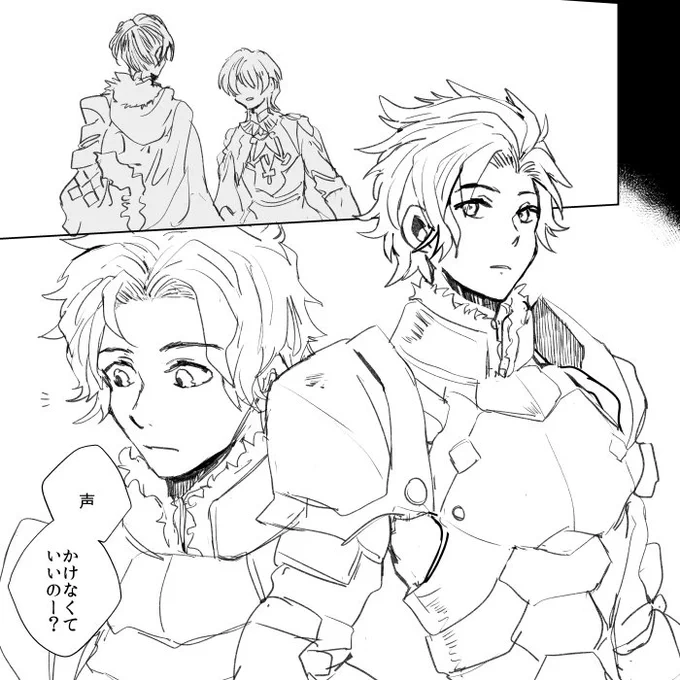 風花雪月のまんがを描きました(金鹿5年後 グロンダーズ後、シルヴァンとフェリクスがスカウト組です)

【風花雪月】至情の騎士は金鹿に | セリ #pixiv https://t.co/pISShSpEXe 