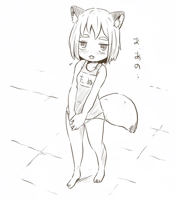 たぬや、これを着てちょっとそこに立ちなさい。 