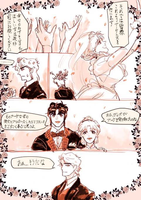 バームクーヘン❦ℯꫛᎴ❧…?
ディオジョナエリ、ディオモブ女表現微有 