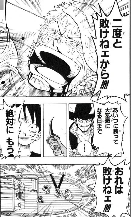 @yamao0505 感動の「か」の字もない内容になりますね 