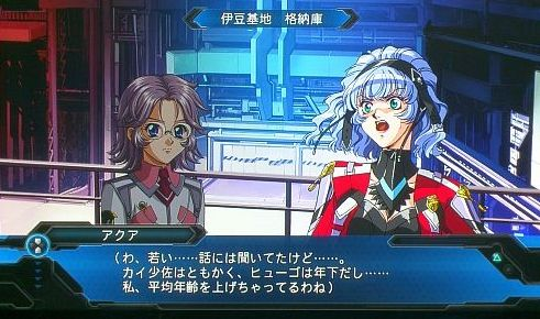 鉄人大将 ティシア おお 聖來さんサーベラス乗ってんのか ちなみにサーベラスのパイロットは アクア ケントルム 年齢は23歳 Cvはなんと白鳥由里 少年兵が多く登場するスパロボの中ではお姉さんキャラとしての立ち回りを強要される地味に貴重な