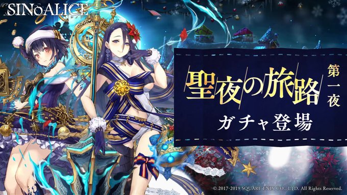 シノアリスで かぐや姫 が話題に Sinoalice トレンディソーシャルゲームス シノアリスで かぐや姫 が話題に Sinoalice トレンディソーシャルゲームス