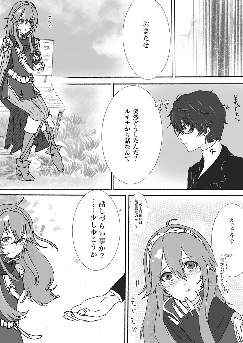 ジョカルキまとめ Min T ミント ジョカルキまとめ Min T ミント
