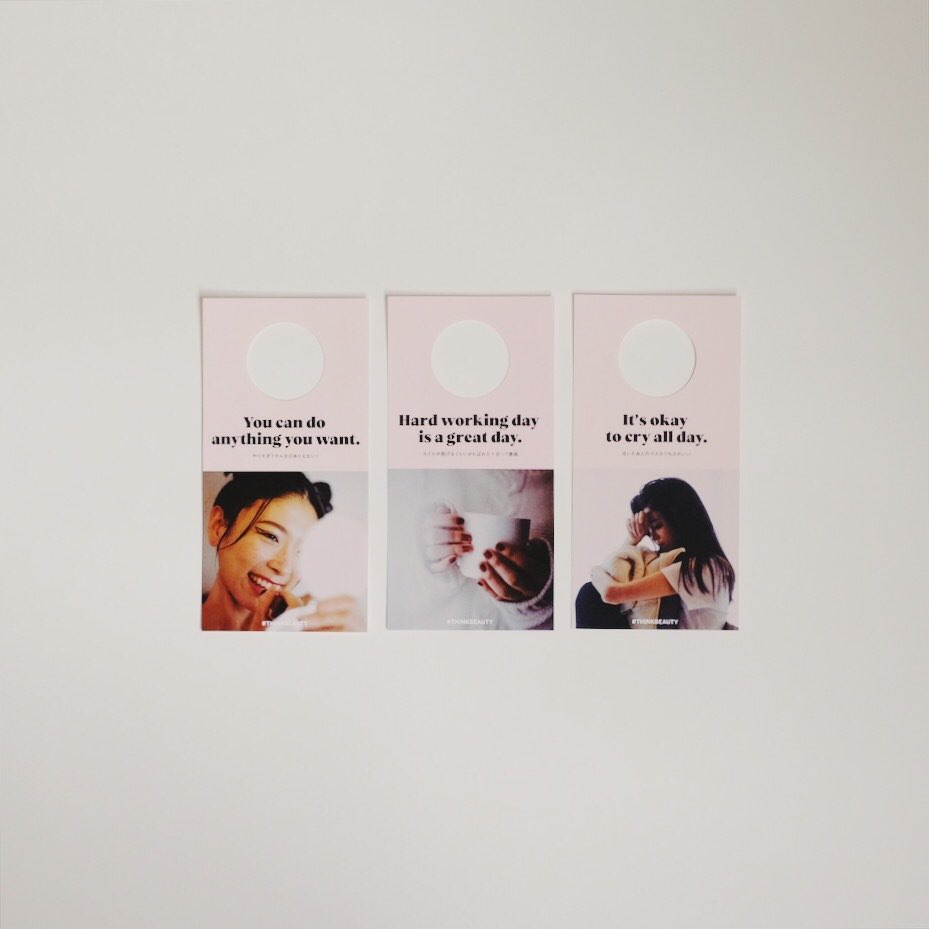 degawakoh's tweet photo. .@atcosmenet 初のZINE #THINKBEAUTY もう少し自慢させて。自分のカラーパレット作れるコスメシート、泣き顔も肯定するドアノブカード、タロットみたいにbeautyの概念を拡張できるカード、最高でしょ。@chiharukodama @keikoshinoda32 ありがとう💌 https://t.co/cE9Mdhirm6